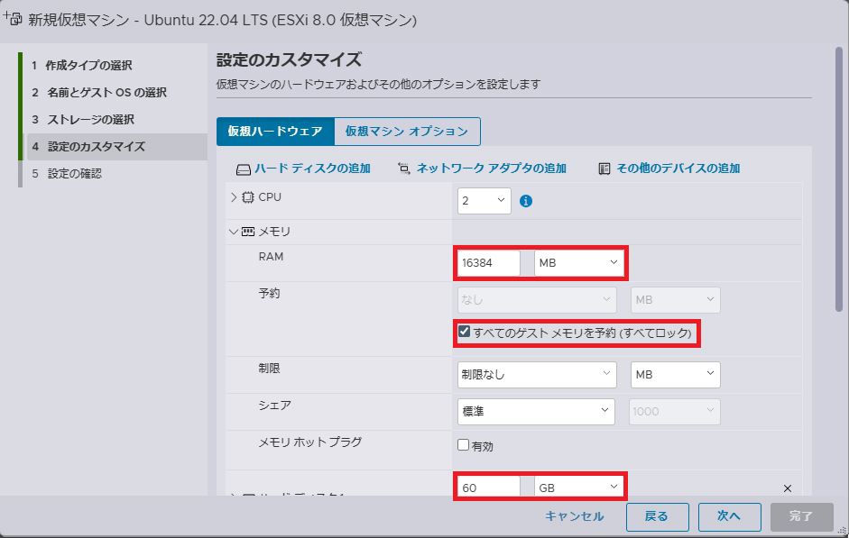 設定のカスタマイズ その1 設定のカスタマイズ その1