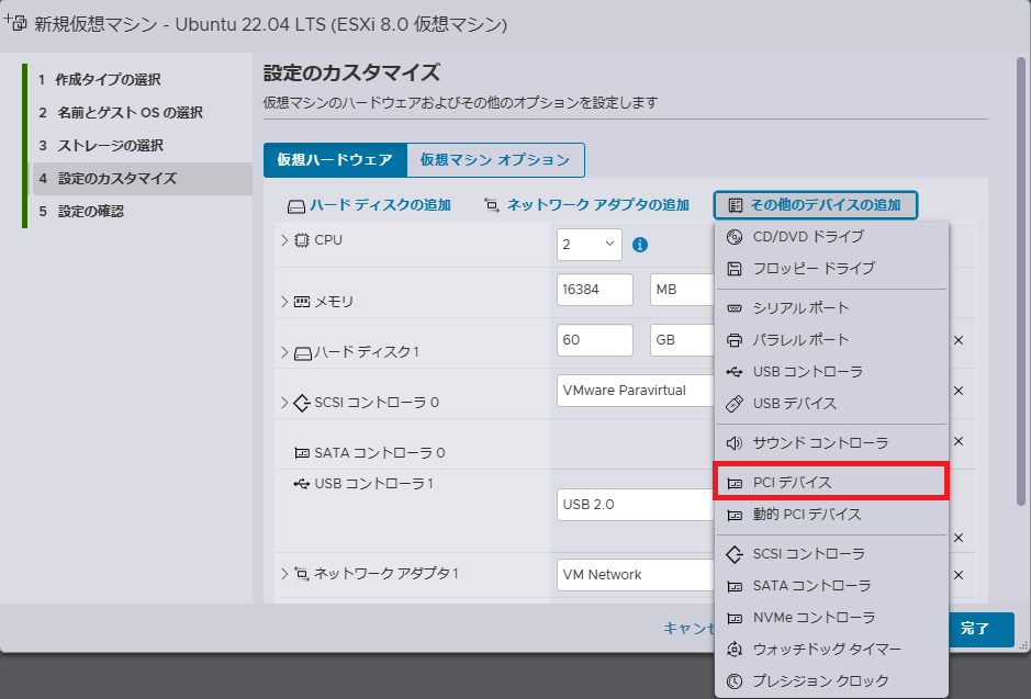 設定のカスタマイズ その3 設定のカスタマイズ その3