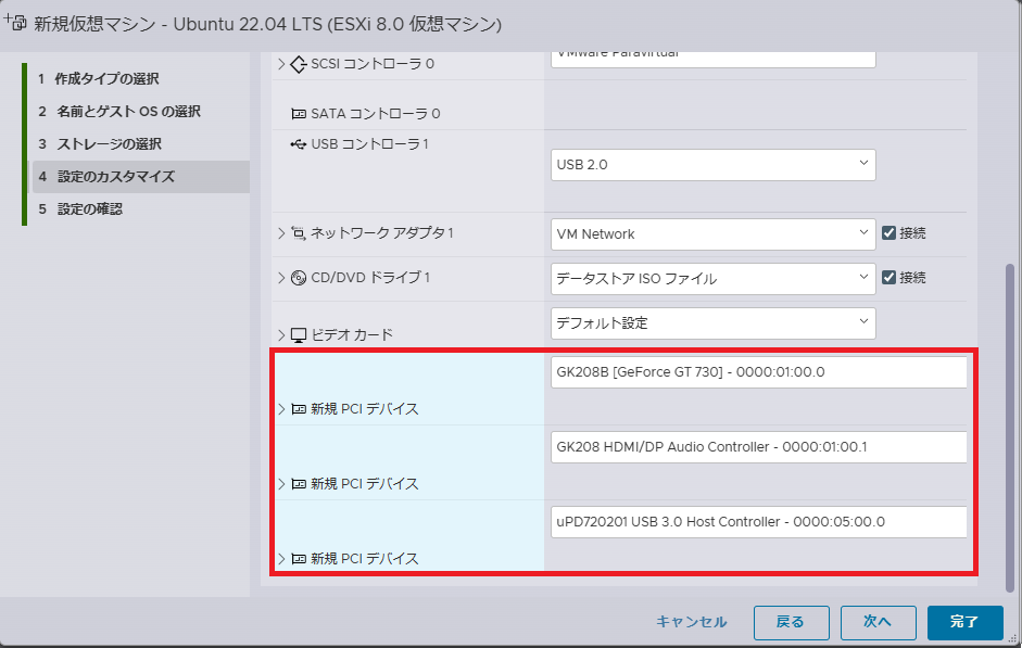 設定のカスタマイズ その4 設定のカスタマイズ その4