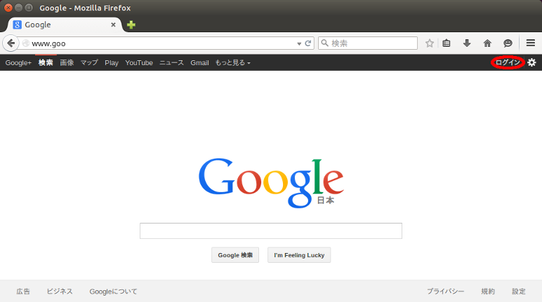 Googleのトップページ Googleのトップページ