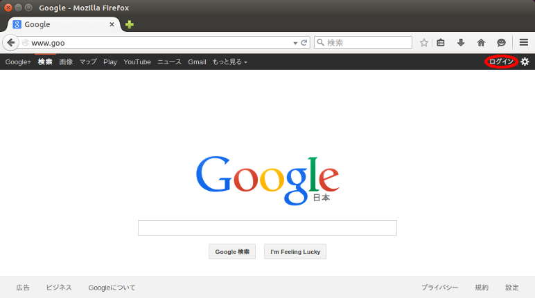 Googleのトップページ