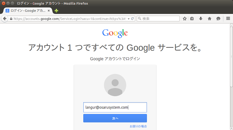 ログイン ログイン