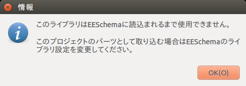 情報ダイアログ 情報ダイアログ