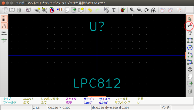 接続ピンの追加