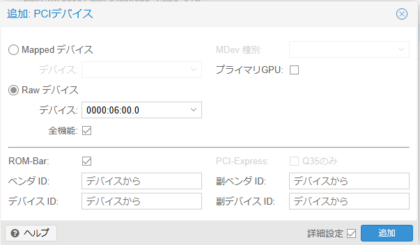 USBインターフェースボードの追加 USBインターフェースボードの追加