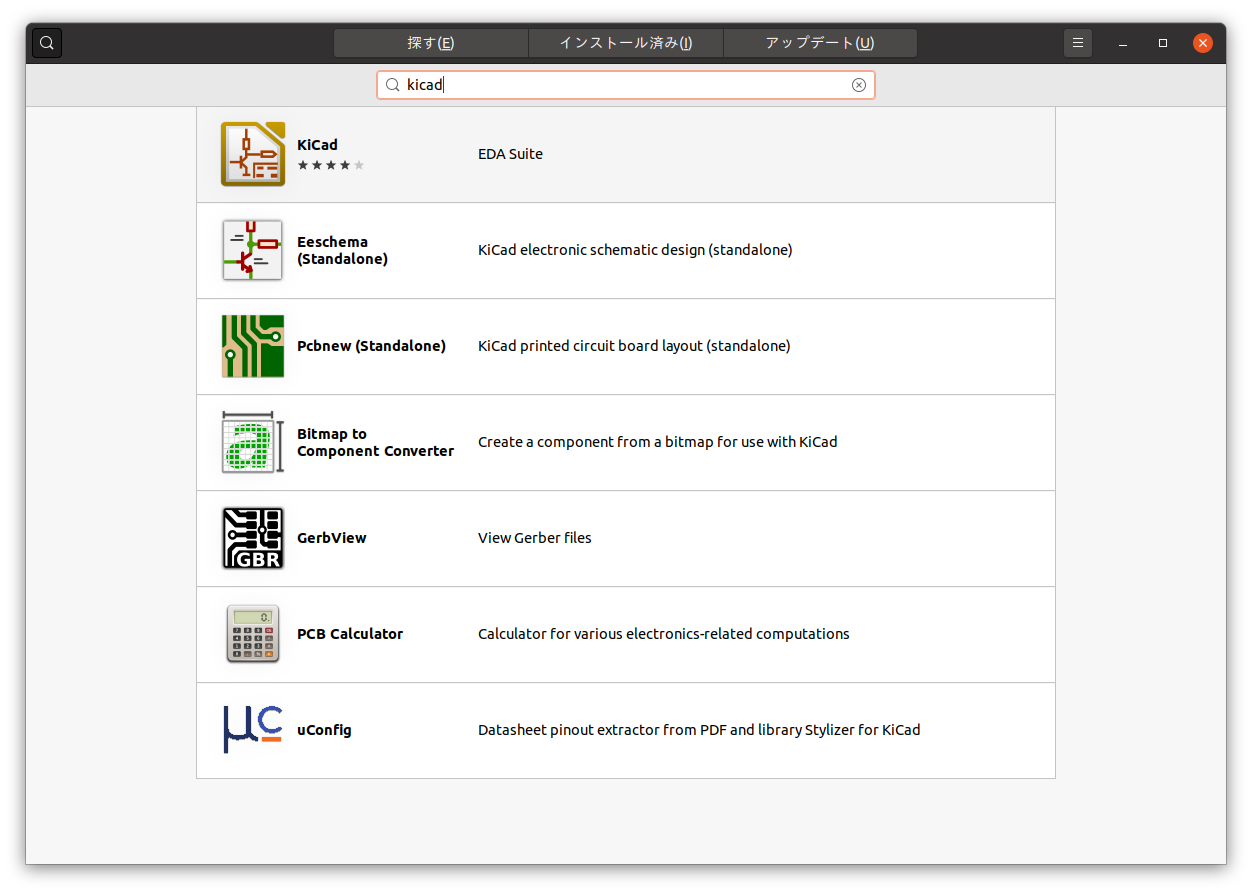 Ubuntu Softwareの検索結果 Ubuntu Softwareの検索結果