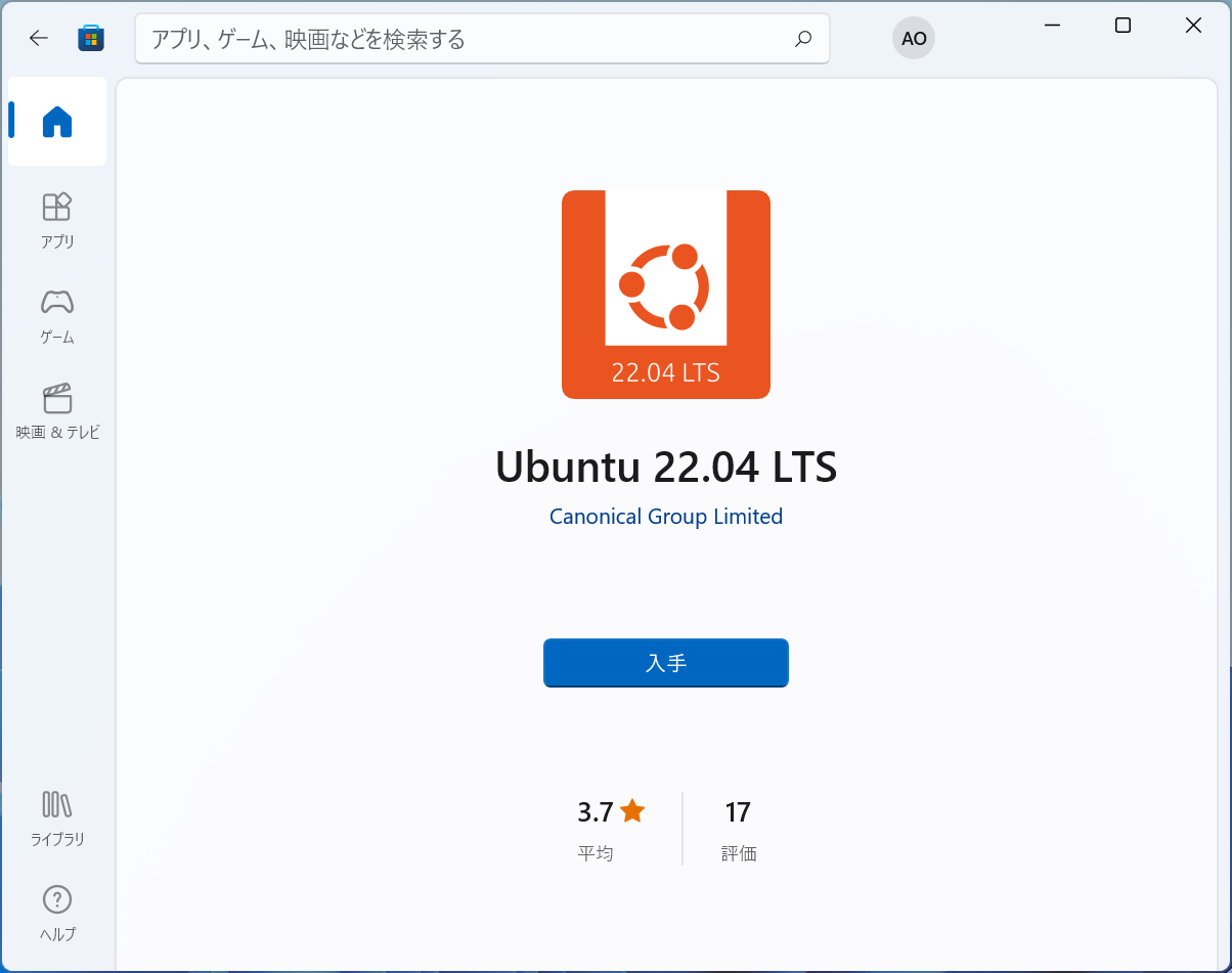 Ubuntu 22.04 LTSの導入