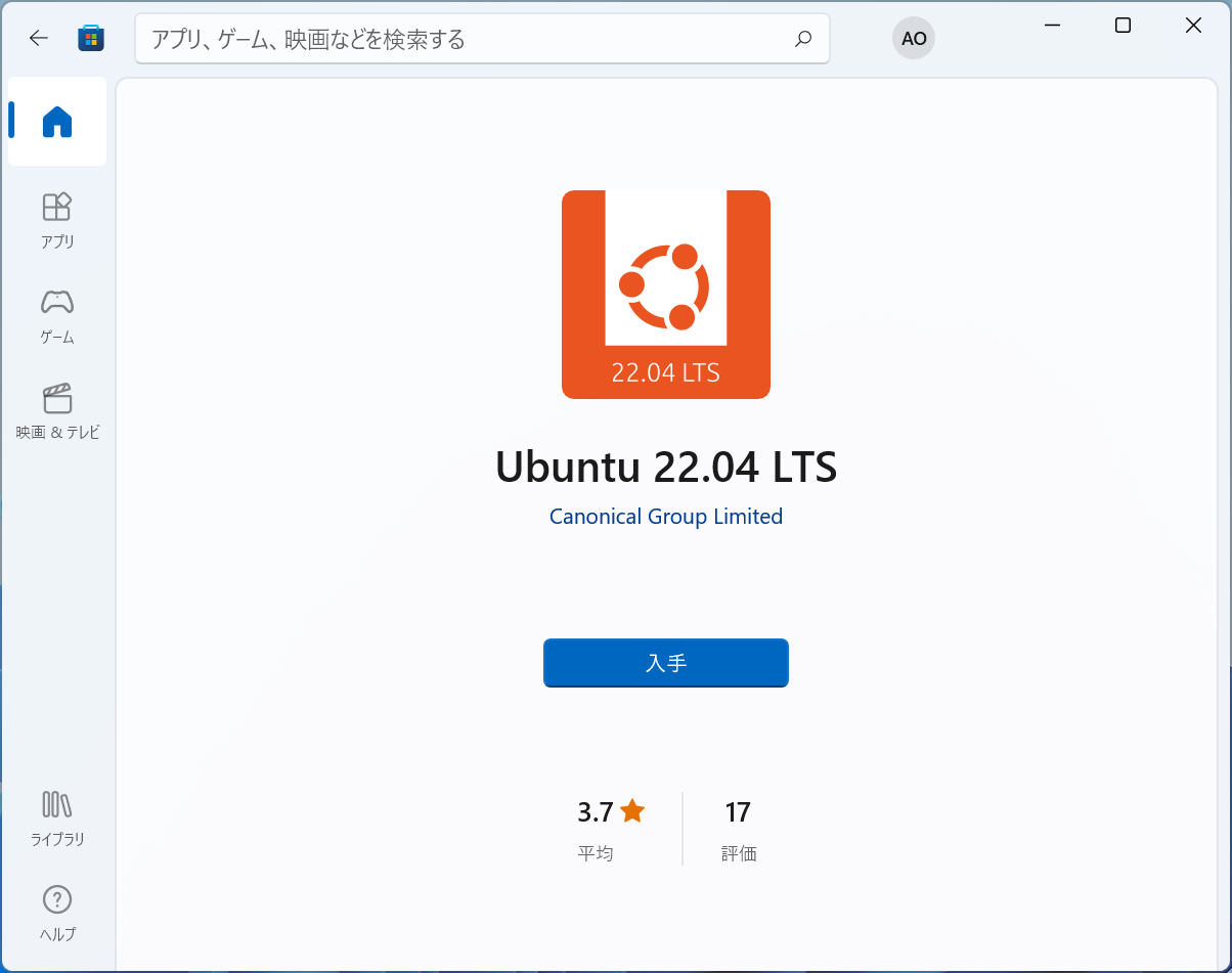 Ubuntu 22.04 LTSの導入 Ubuntu 22.04 LTSの導入