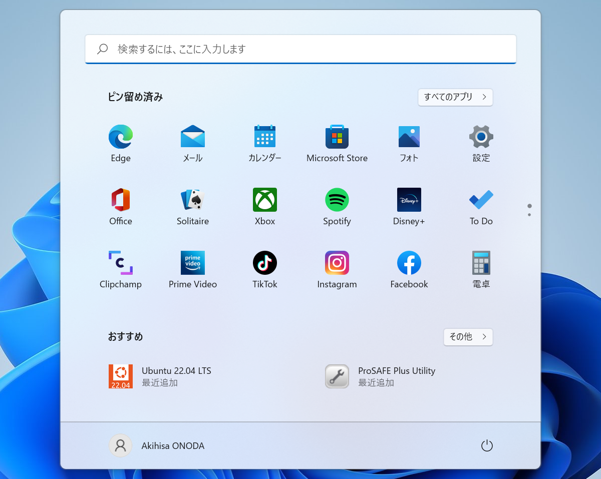 Ubuntu 22.04 LTSの起動 Ubuntu 22.04 LTSの起動